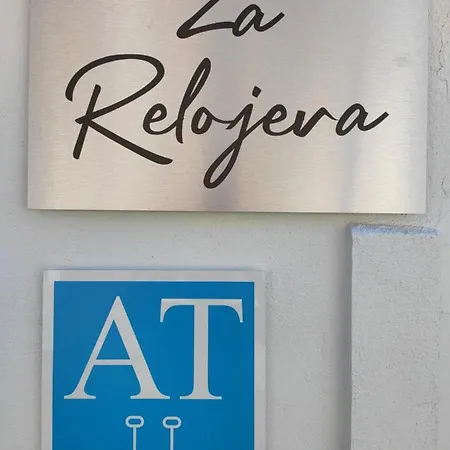Holiday home La Relojera 2 *